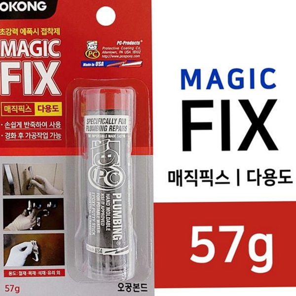 초강력 다용도 에폭시 접착제 금속용 에폭시 접착제 손반죽 수리 방수 - 상품 이미지