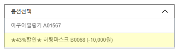 오아 아쿠아 필링기 갈바닉 마사지기 각질 블랙헤드 피지제거기 워터필링기 삭피기 스킨스크러버 상세 이미지 5