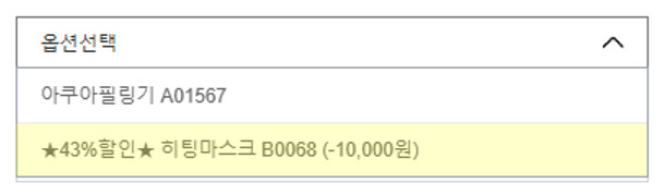 오아 아쿠아 필링기 갈바닉 마사지기 각질 블랙헤드 피지제거기 워터필링기 삭피기 스킨스크러버 판매처 상세 정보 이미지 3