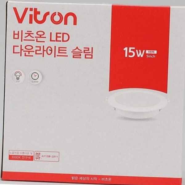 슬림형 led 다운라이트 매입형 led 매입등 등기구 천장 원형 실내 - 상품 이미지