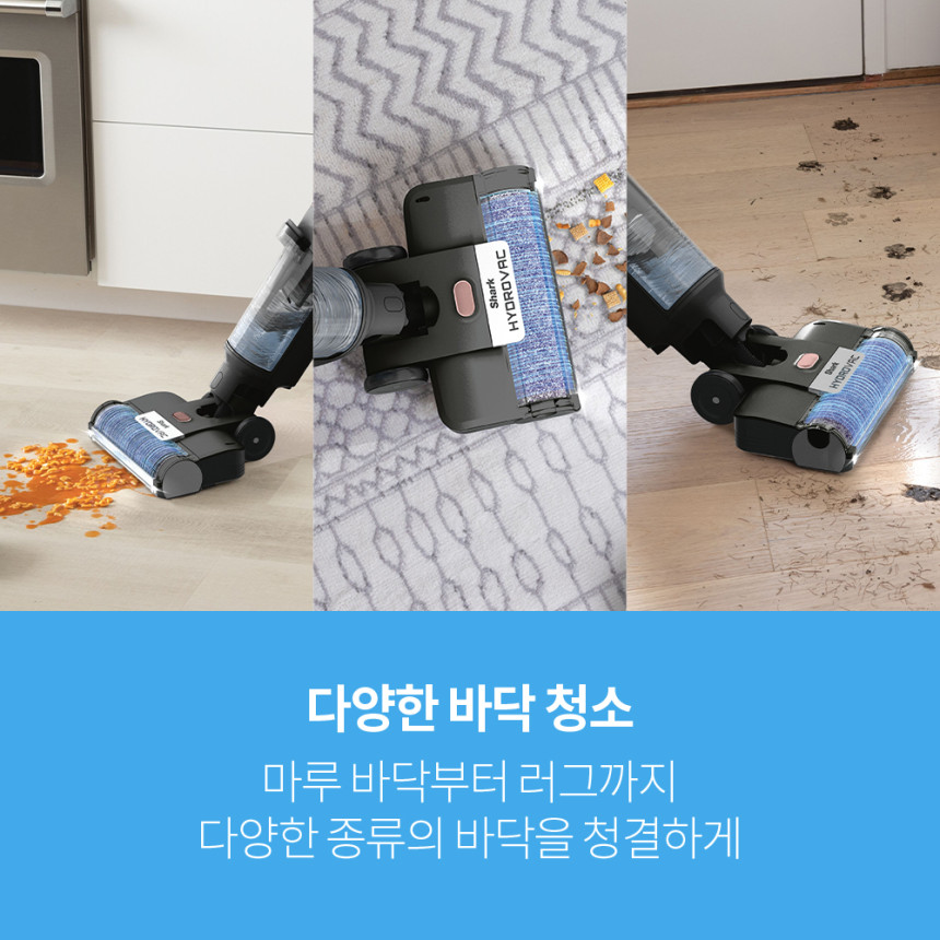 샤크 하이드로백 진공 무선 물걸레청소기 WD210KR