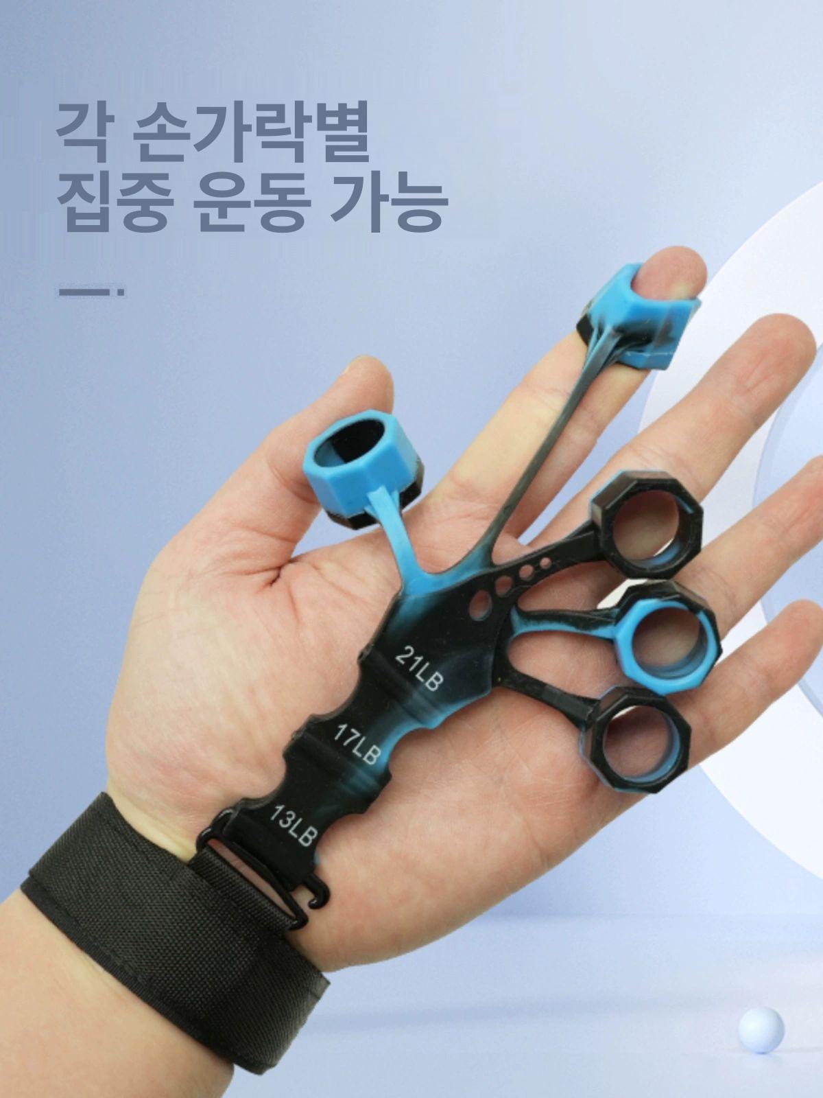 손가락힘 훈련기 손가락운동 남성용 근력기르기 손목재활 폴라 나이트 블랙 1개 - 상세 이미지 4