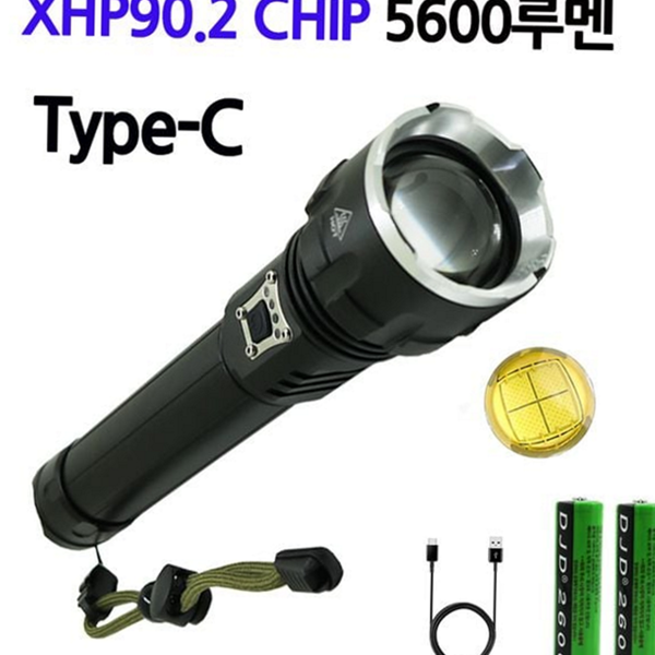 강력 충전식 손전등 90 led 손전등 휴대용 야간 - 상품 이미지