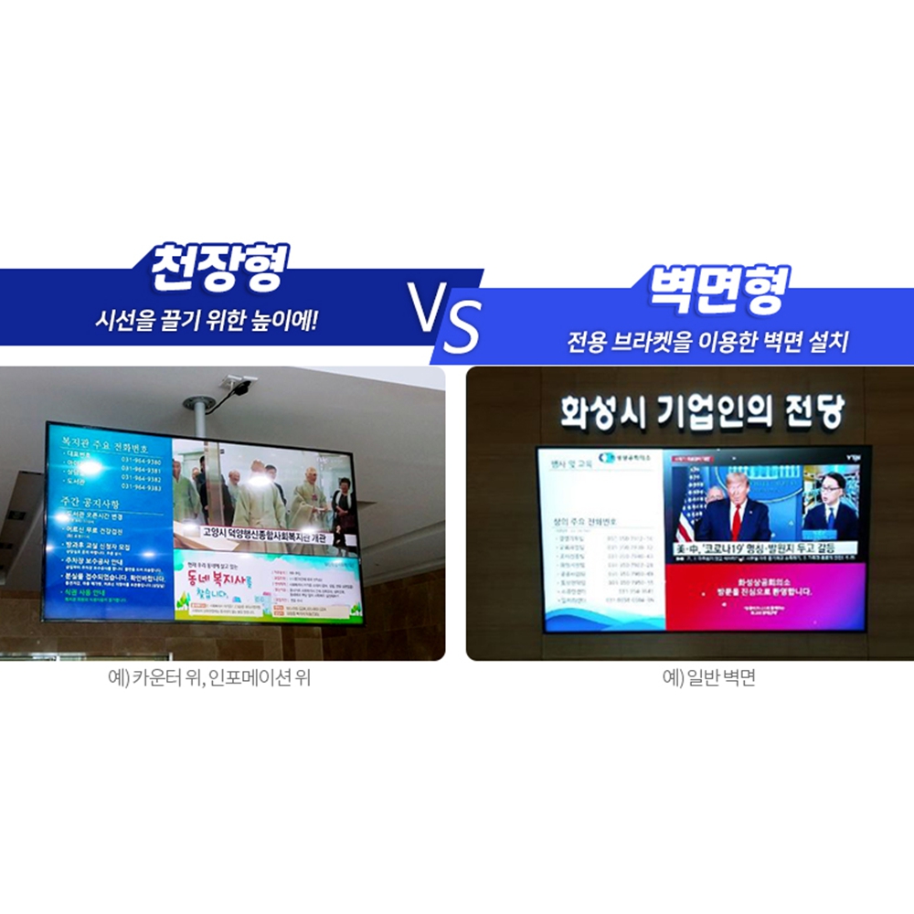 전자메뉴판 DID 모니터 전자 게시판 메뉴판 - 상세 이미지 4