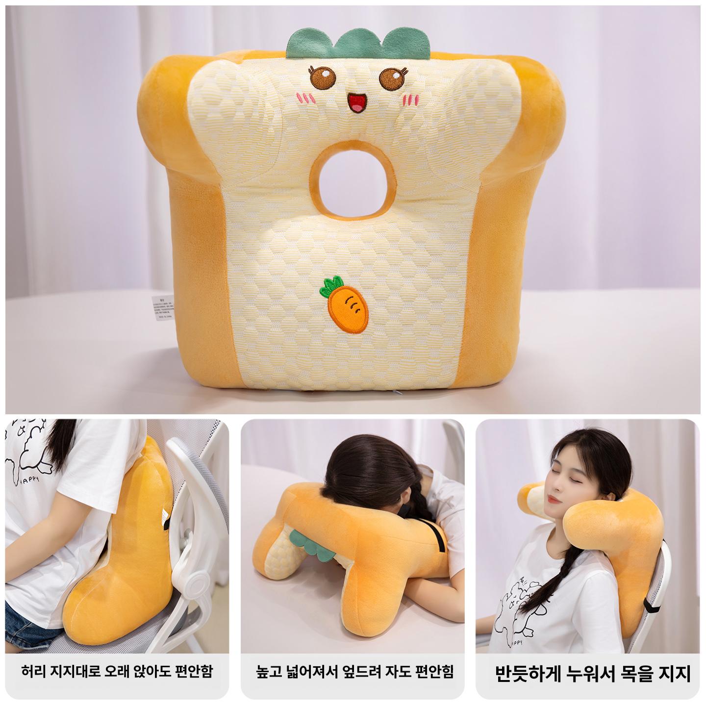 사무실 낮잠 학생용 엎드려 자는 베개 허리쿠션 책상용 엎드림 토스트 35 x 35cm