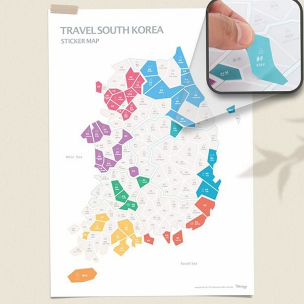 커플 한국 여행지 지도 스크래치 스티커 지도 신혼부부 국내 선물용 - 상품 이미지