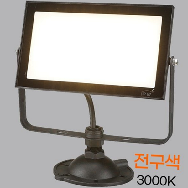 실외용 led 투광등 방수 사각 투광기 주차장 정원 조명 블랙 - 상품 이미지