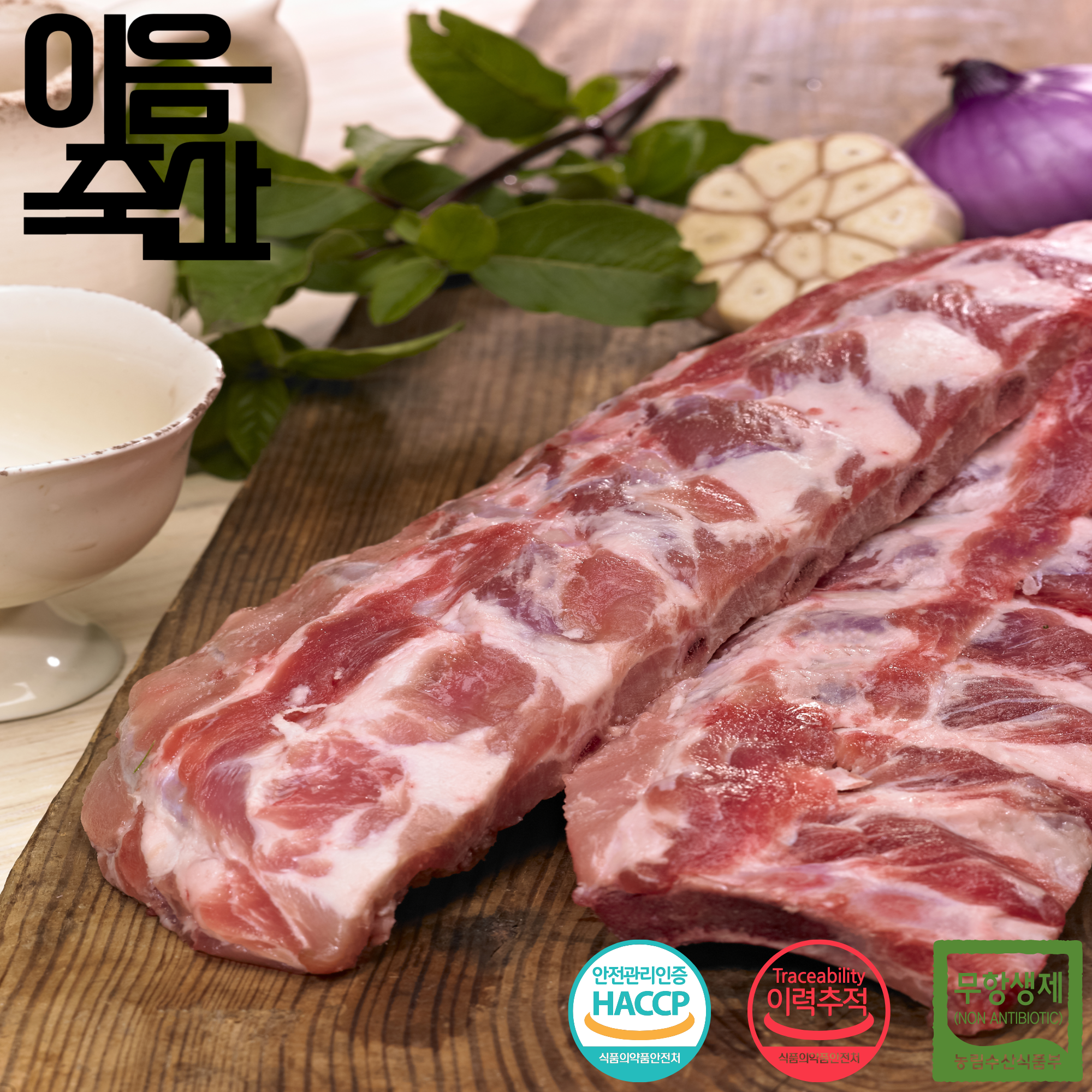 1등급 이상 한돈 암퇘지 삼겹살 목살 항정살 갈비 1kg 캠핑용 수육용 구이용 모임용 - 상세 이미지 3