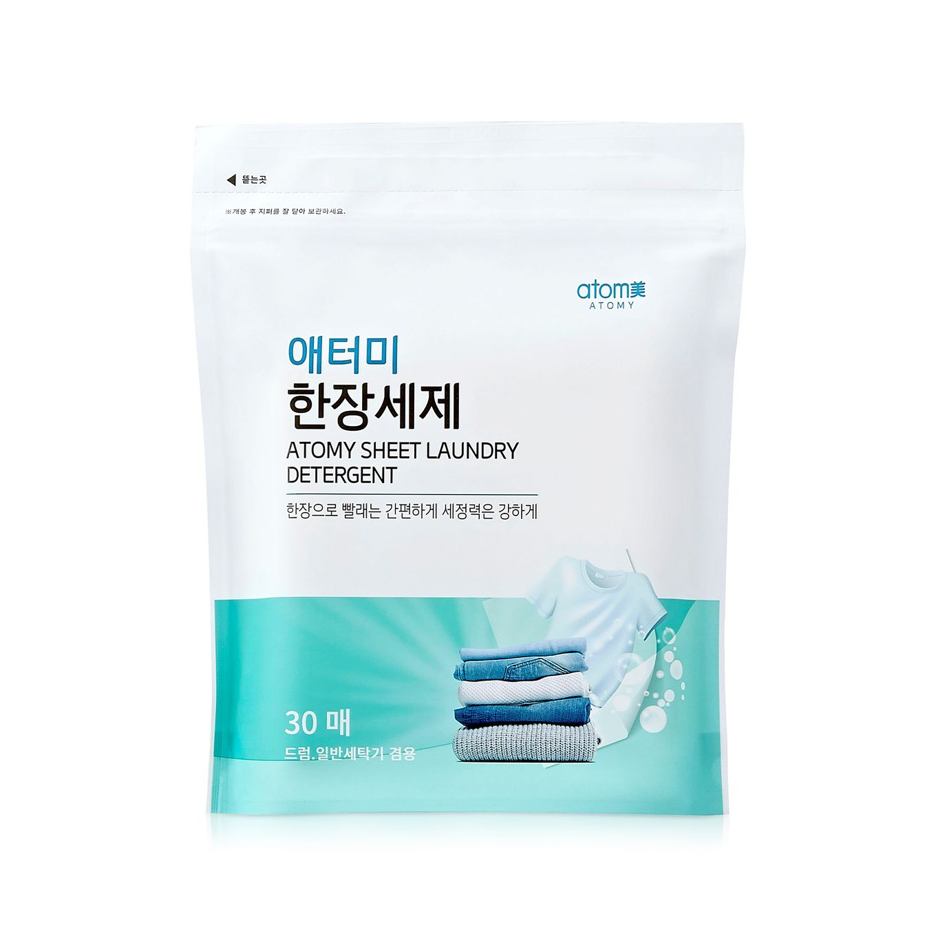 애터미 한장세제 (30매) - 메인 이미지