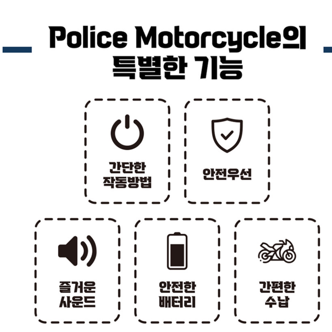 아기전동스쿠터 아기전동오토바이 유아 푸쉬카 전동차 전동카 - 상세 이미지 2