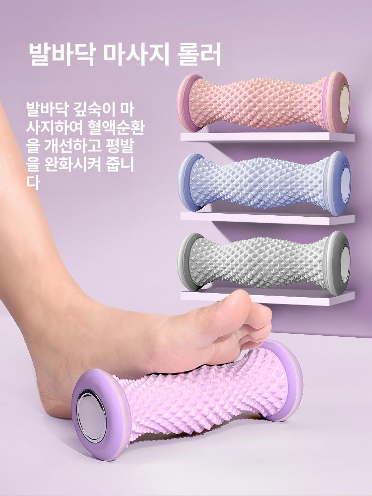 발바닥 마사지 롤러 근육 이완 아치 교정 풋케어 트레이닝 퍼플 - 상세 이미지 2