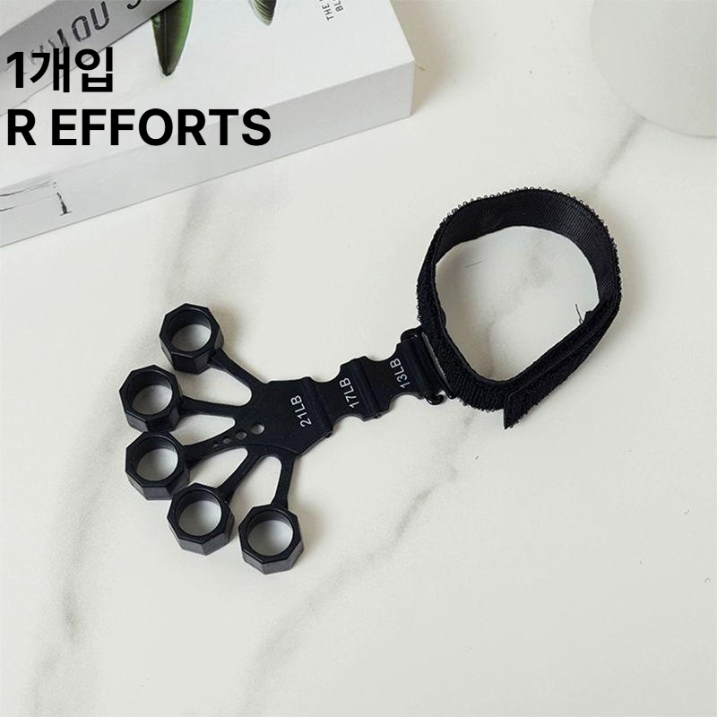손가락힘 훈련기 손가락운동 남성용 근력기르기 손목재활 폴라 나이트 블랙 1개 - 상품 이미지