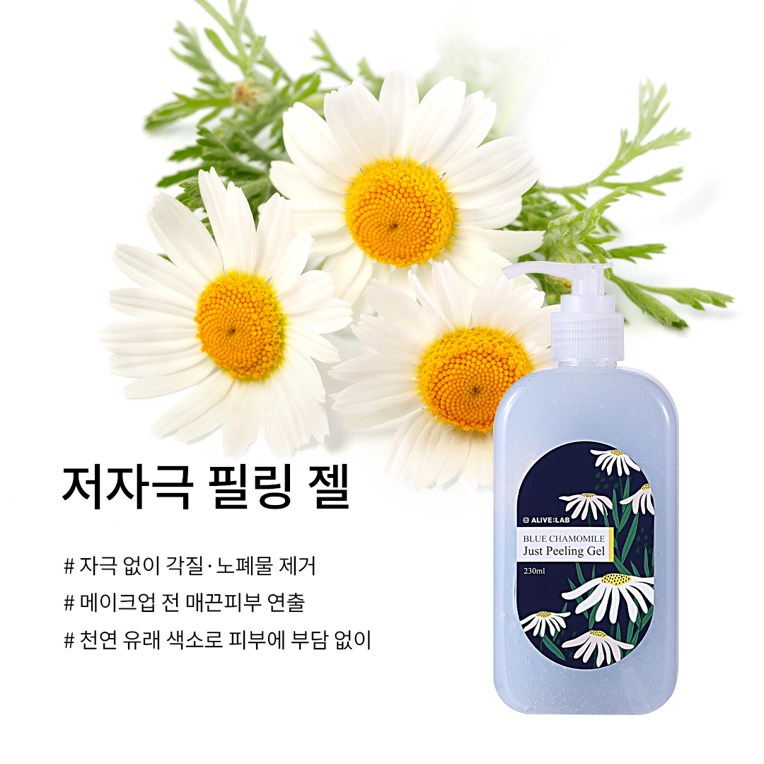 모공청소 젤 추천 저자극 모공 청소 각질 케어 피지 관리