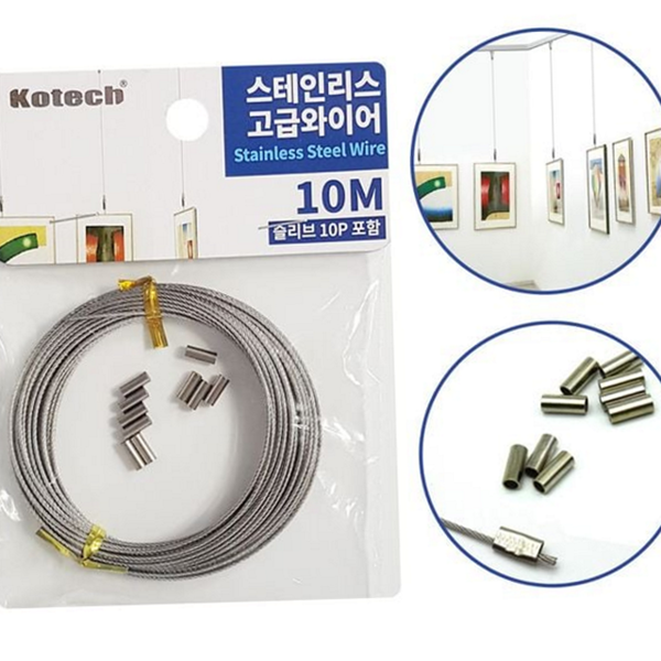 갤러리 액자 와이어 벽걸이 인테리어 와이어 사무실 행잉 그림 고정 - 상품 이미지