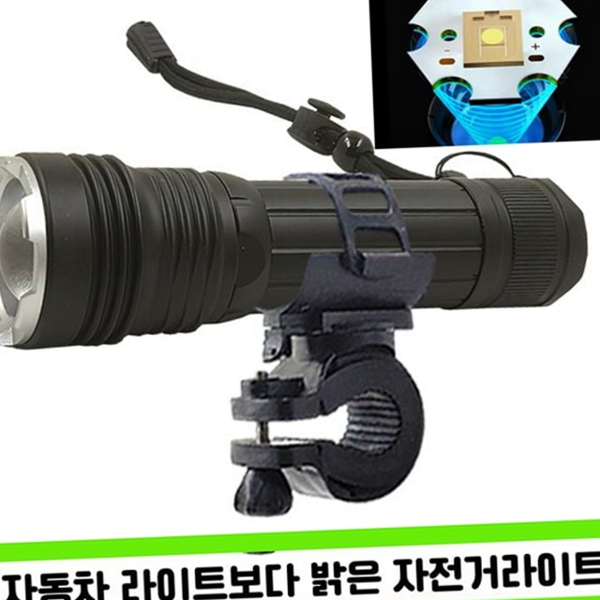 야간 자전거 라이트 안전등 자전거 전조등 자전거용 라이딩 후레쉬 - 상품 이미지