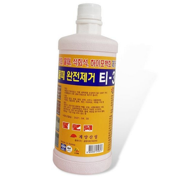 강력 백화제거제 전용 하이포 백화제거제 타일 외벽 건축물 - 메인 이미지