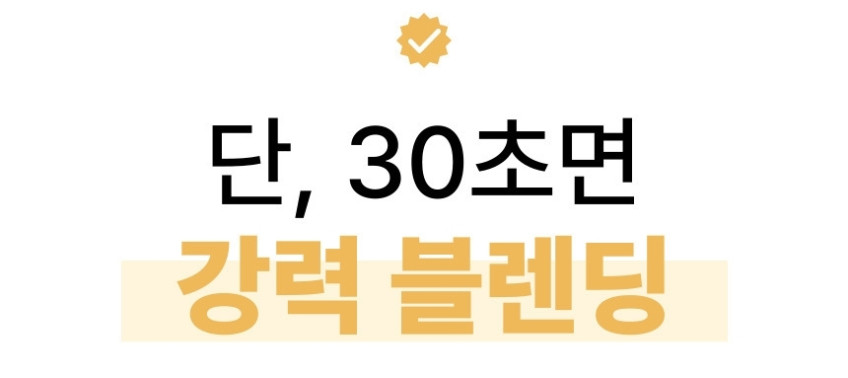 신일 유리 믹서기 분쇄기 가정용 소형 믹서기 미니 블렌더 판매처 상세 정보 이미지 1