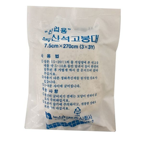 산업용 연통 가스 누출 방지 가스관 보일러 배관 보수 수리 - 상품 이미지