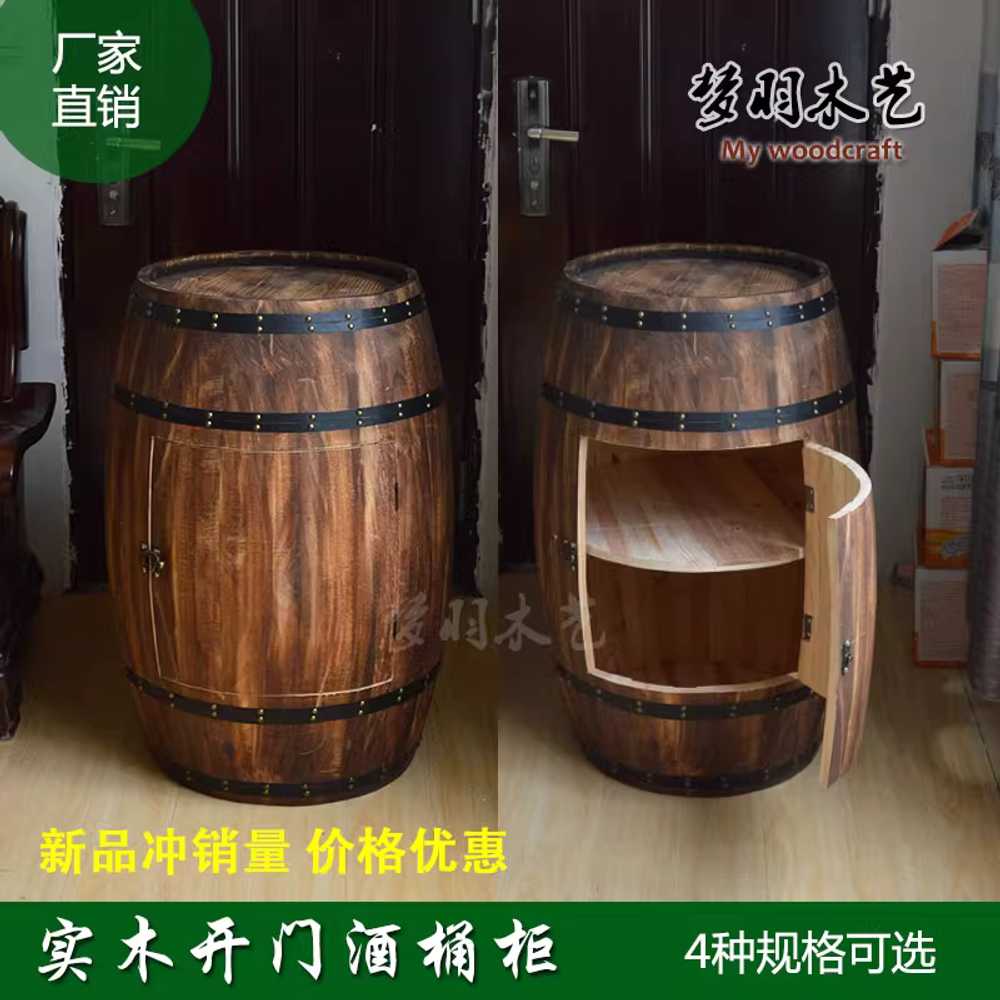 와인 오크통 포도주 진열장 전시 술집 술통 우드 배럴 40x3cm/단층 이미지 6
