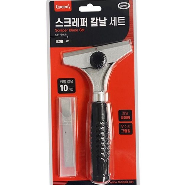 교체형 스크레퍼 칼날 세트 알루미늄 스크레퍼 리필 칼날 손잡이 버튼 - 메인 이미지