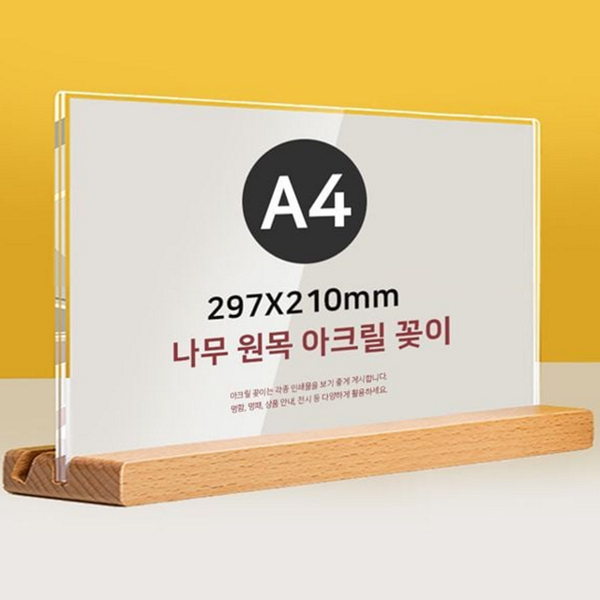 레스토랑 우드 메뉴판 카운터 테이블 메뉴판 데스크