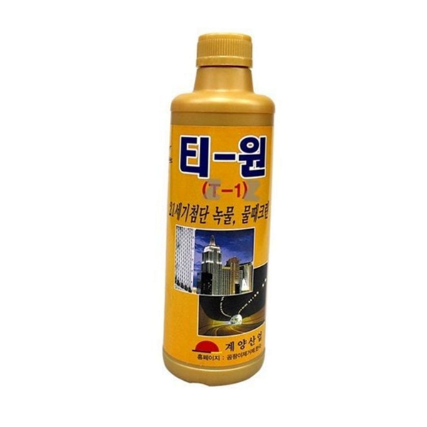 크린 주방 물때 제거제 세정제 다용도 물때 클리너 녹물 청소 - 상품 이미지