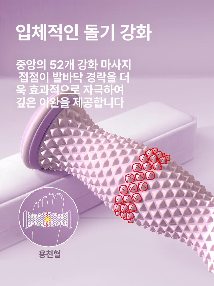 발바닥 마사지 롤러 근육 이완 아치 교정 풋케어 트레이닝 퍼플 - 상세 이미지 3
