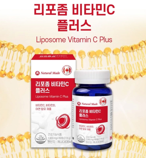 리포좀비타민c1000mg 더좋은 성분 리포즘 60정 - 상세 이미지 2