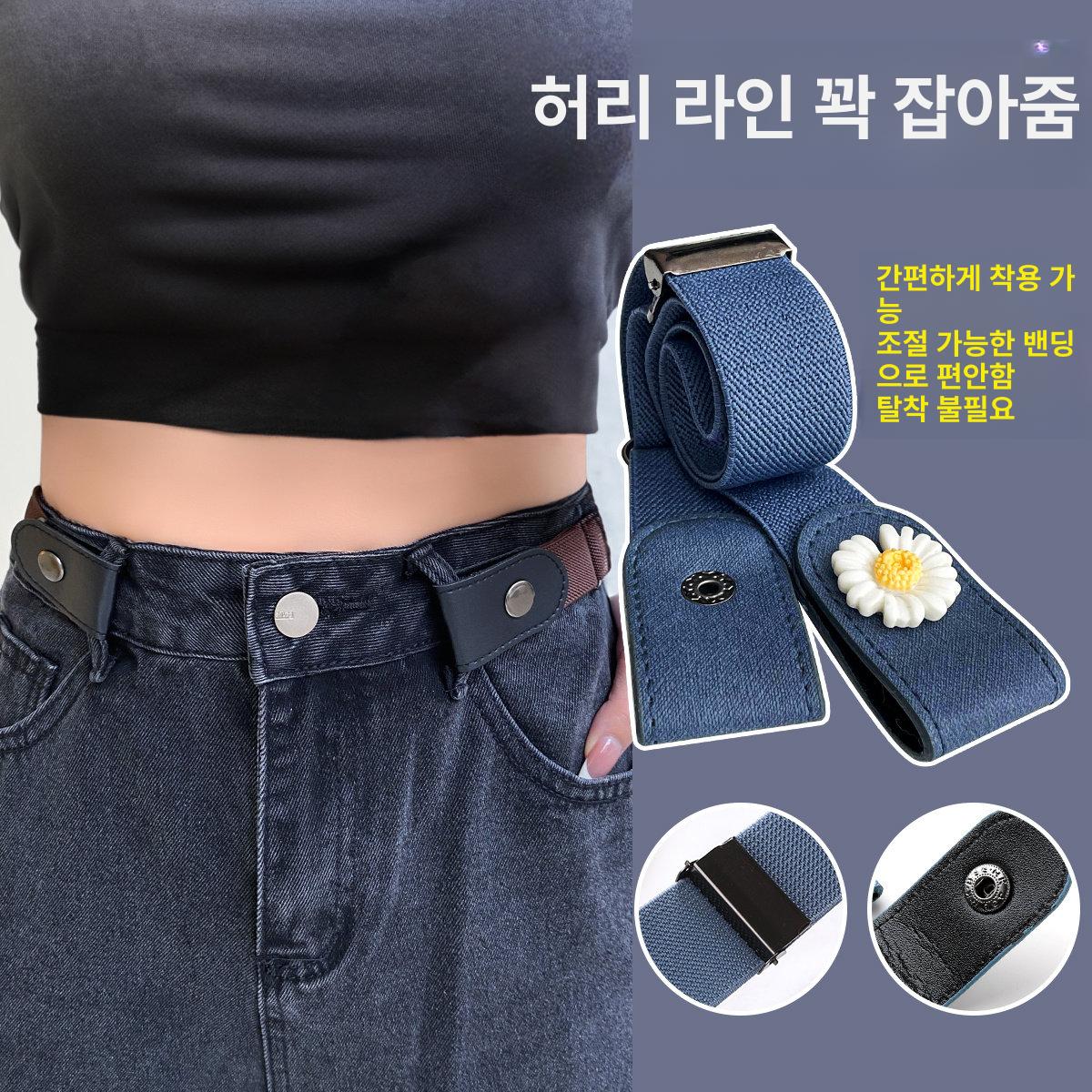 여성용 데님 팬츠 조절 허리끈 무흔 허리밴드 블랙+커피 98 소형 허리 - 상세 이미지 3