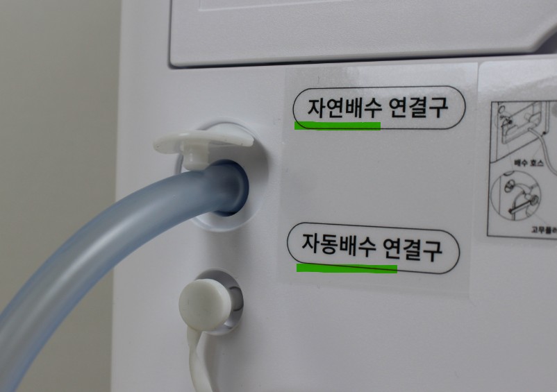 호스쿨 나우이엘 산업용 제습기 호스 NED-062P 자연배수 연속 드레인 호수 창고 지하 공장 - 상세 이미지 2