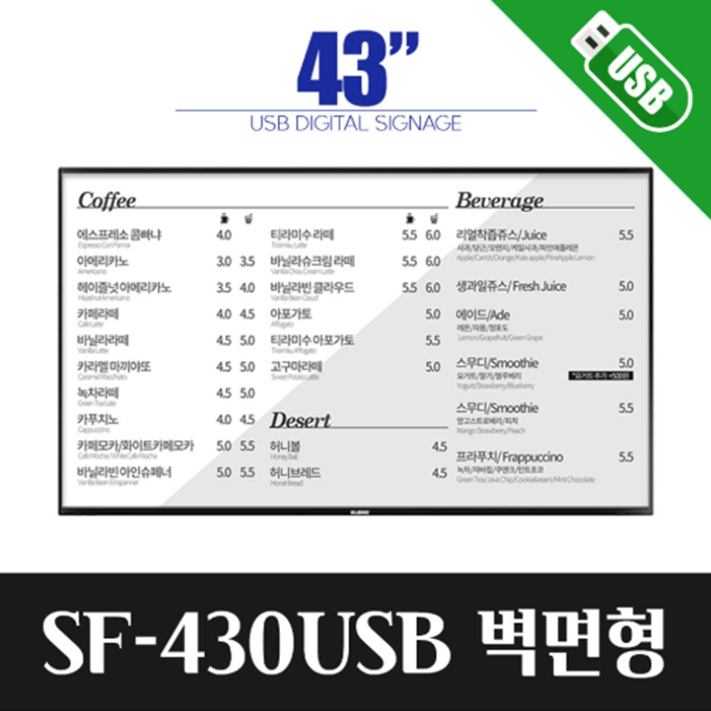 전자메뉴판 DID 모니터 전자 게시판 메뉴판 - 상세 이미지 2
