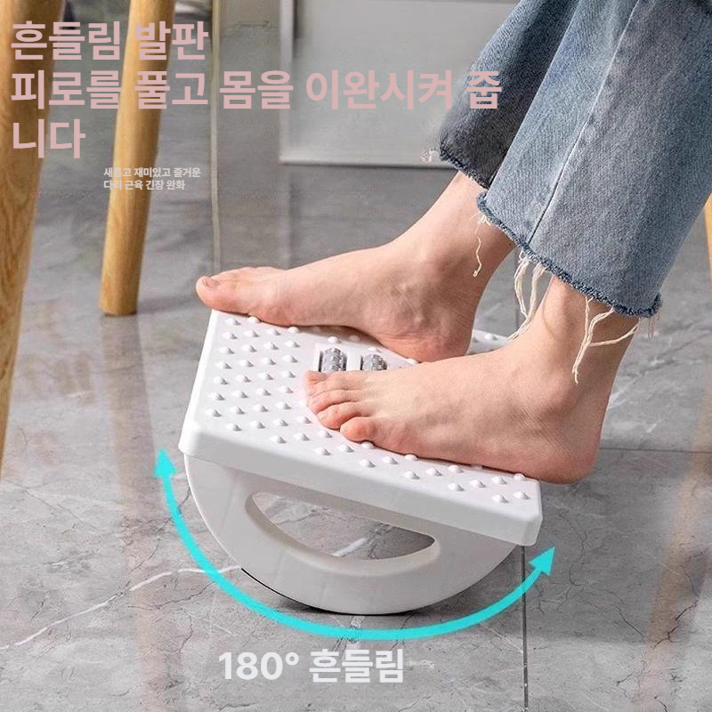 사무실 책상 발받침대 다리받침대 풋레스트 발판 다리쿠션 디딤대 흔들림 발받침대 블랙 - 상세 이미지 4
