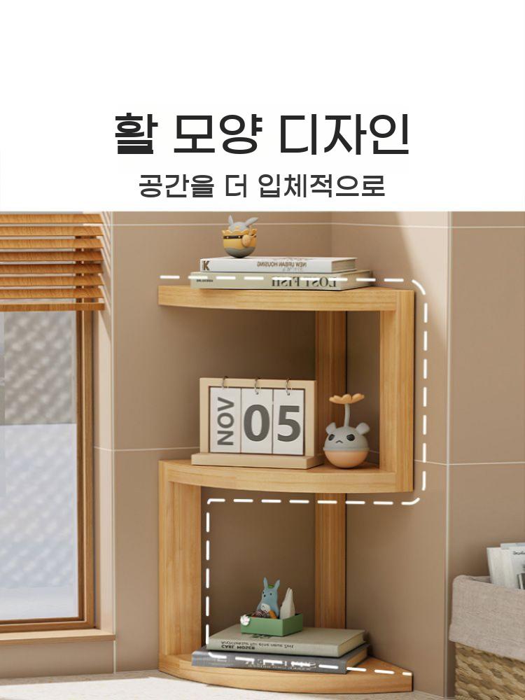 원목 코너 정리함 틈새 선반 침실 나무 소형 책장 벽선반 - 상세 이미지 4