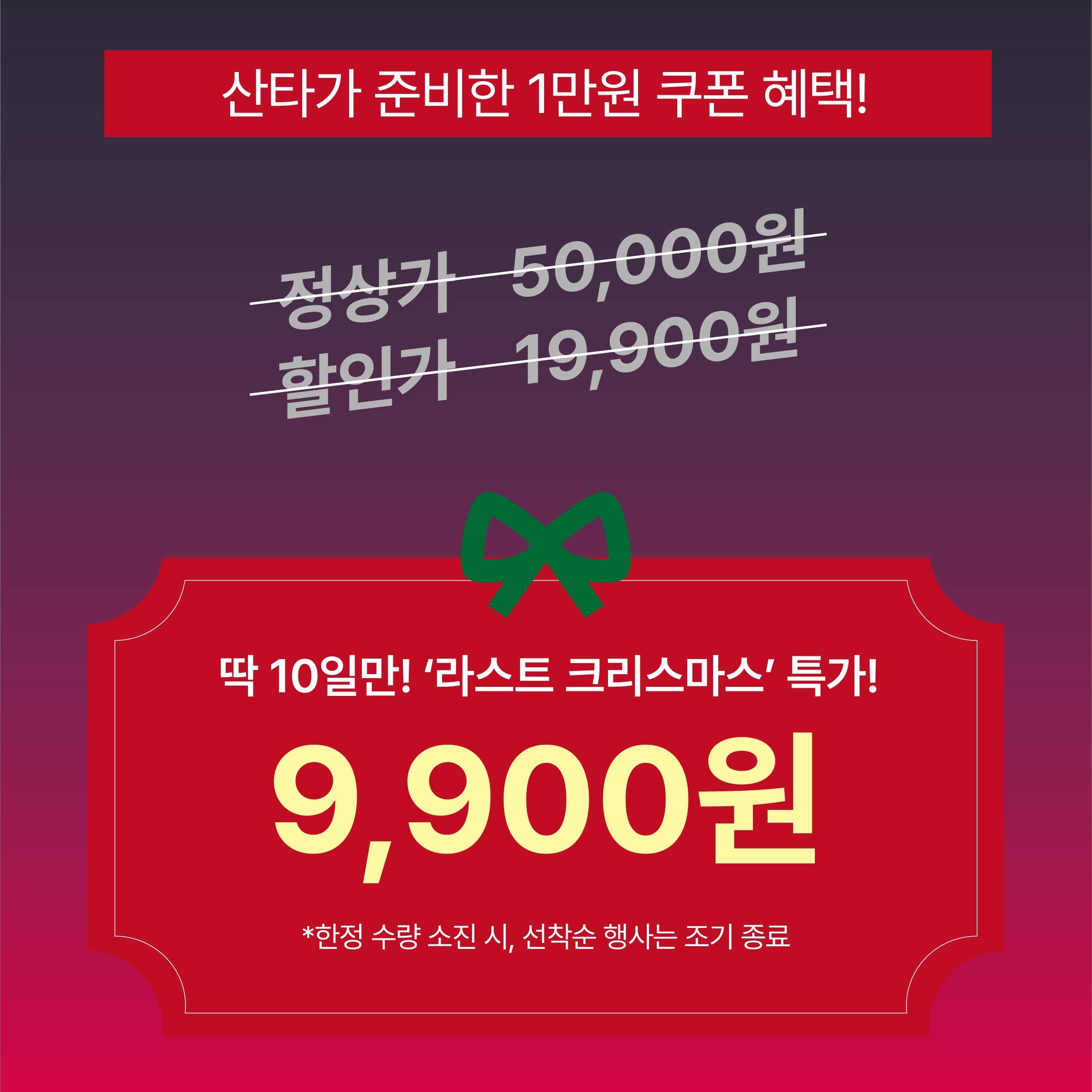 [산타 자루]클스앤 나노 블럭 블록 장난감 크리스마스 미니 대형 - 상세 이미지 2