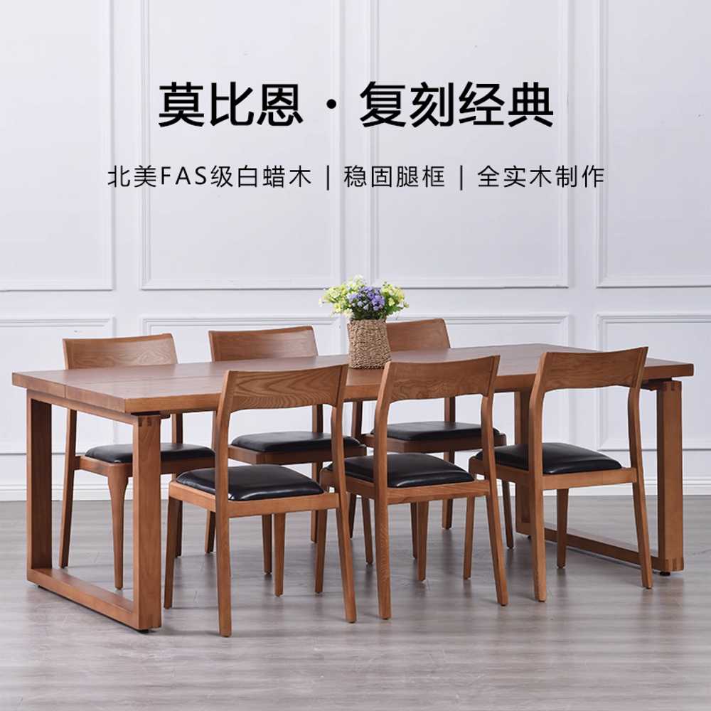 대형 우드 테이블 슬랩 거실 빈티지 사각 다이닝 큰 180x30 높이 45/두께 5cm - 상세 이미지 3