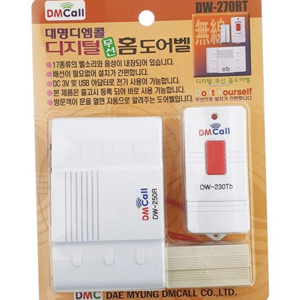 가정용 무선 도어 벨 멜로디 디지털 도어 벨 현관 설치 - 상품 이미지