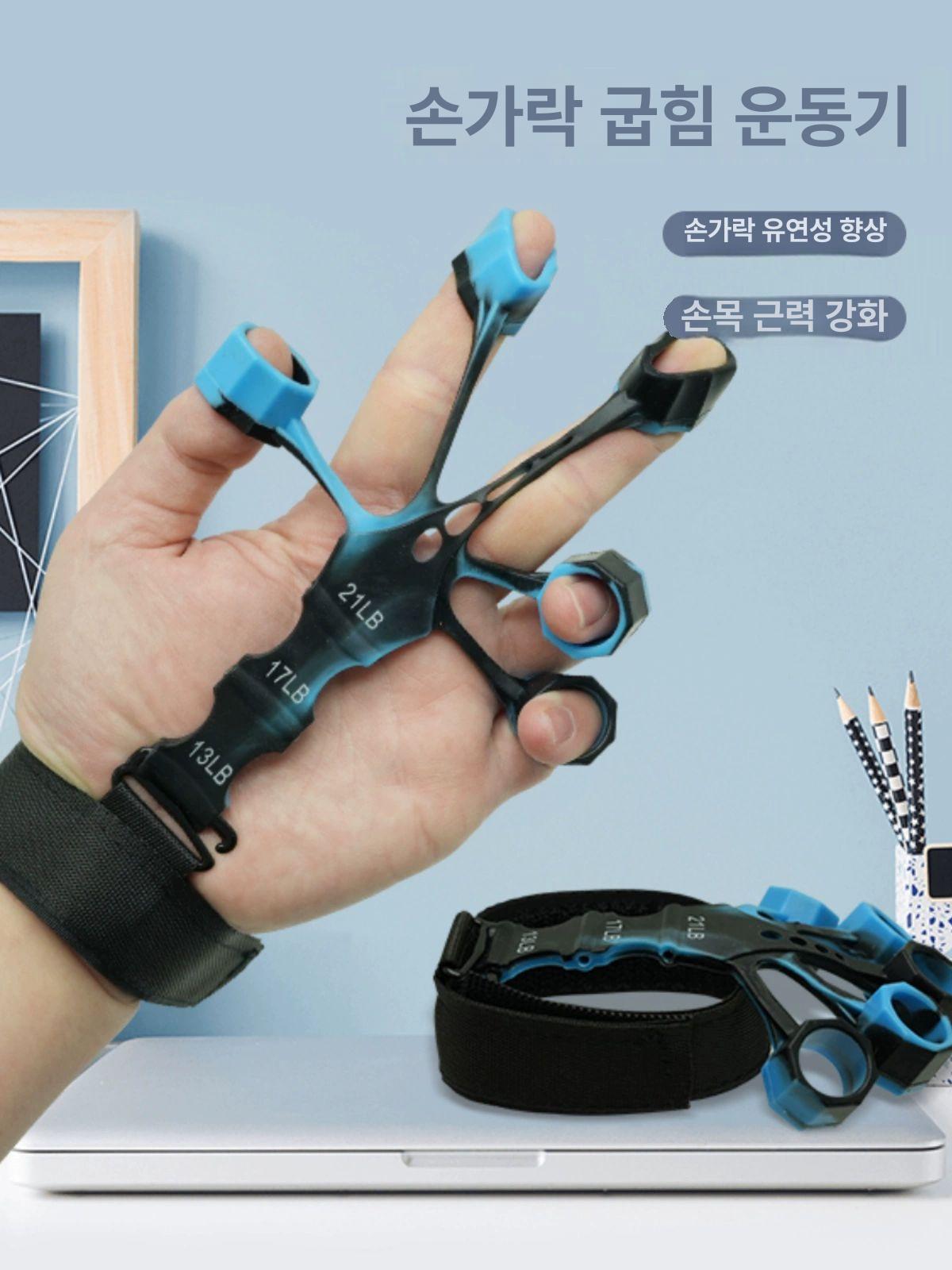 손가락힘 훈련기 손가락운동 남성용 근력기르기 손목재활 폴라 나이트 블랙 1개 - 상세 이미지 3