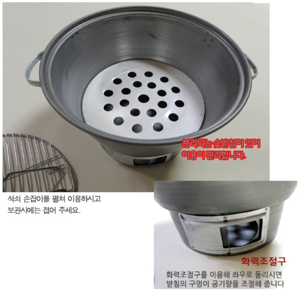 원형 화로대 가정용 숯불 화로 조개 구이 화로 소형 화로