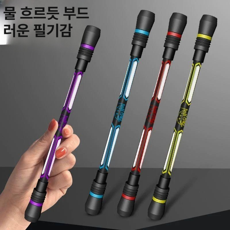 멀티컬러 밸런스 볼펜 중량감 필기용 사무 학생 필기구용 미끄럼방지 회전펜 회전 펜 블랙 1개+물심 1개 0.5mm - 상세 이미지 2