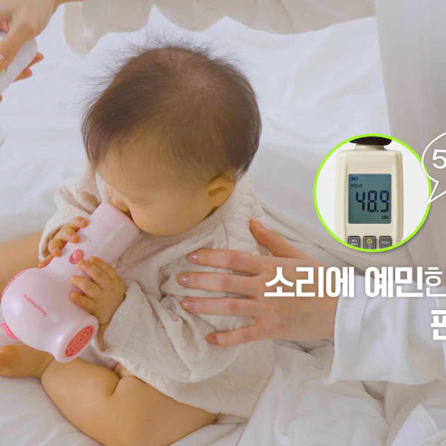 붐케어 아기 드라이기 저소음 무선 강아지 고양이 드라이어