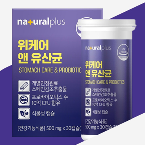 내츄럴플러스 위건강 장건강 케어 스페인감초추출물 10억 유산균 효능 30캡슐, 1개 - 상세 이미지 2