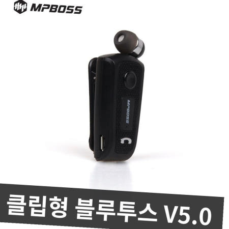음질좋은 엠피보스 릴타입 블루투스이어폰/MS-RMBT80/통화/음악
