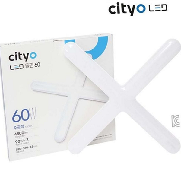 십자형 led 방등 60w 시스템 led 사무실 60w 주광색 공부방 - 상품 이미지