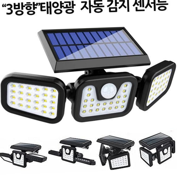 전원주택 태양광 센서등 정원 태양광 야외 조명 조명등 정원등 - 상품 이미지
