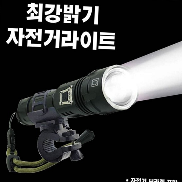 강력 led 손전등 휴대용 충전식 손전등 아웃도어 캠핑 - 메인 이미지