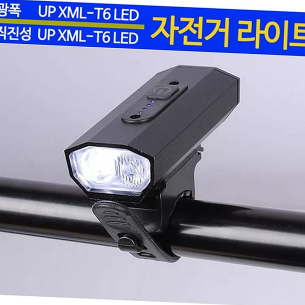 하이브리드 자전거 전조등 라이딩 자전거 후미등 충전 방수 - 상품 이미지