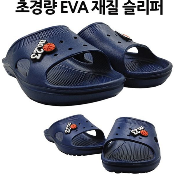 푹신한 사무실 슬리퍼 베이직 여성 슬리퍼 쿠션 국내 제작 - 상품 이미지