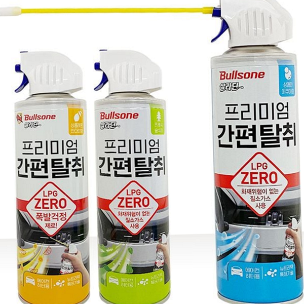 차량용 자동차 실내 탈취제 송풍구 자동차 에어컨 탈취제 냄새 제거제 - 상품 이미지