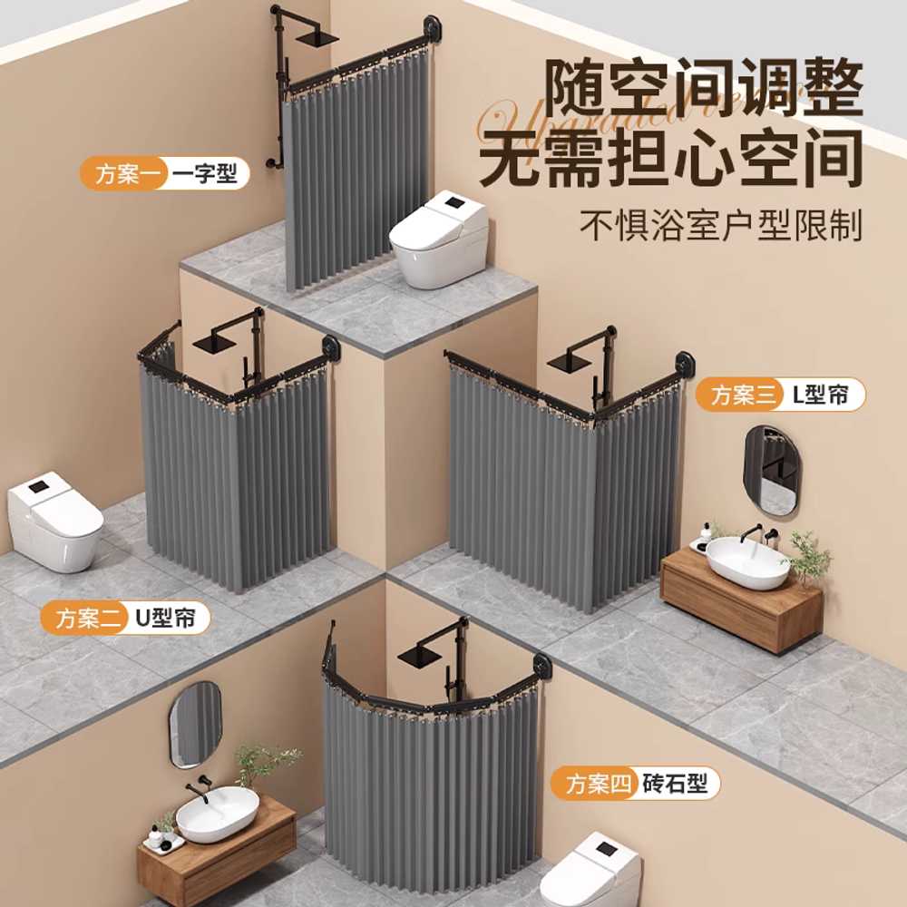 접이식 샤워커튼 화장실 상가 식물 폴딩 칸막이 방수 200x0-70cm 2단 접이식 아이보리 - 상세 이미지 2