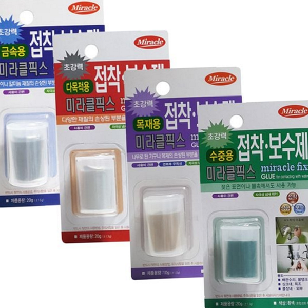 다용도 수중용 접착 보수제 배관 다목적 접착 보수제 싱크대 욕실 - 메인 이미지
